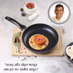 WONDERCHEF - Ultra 24 cm Non-Stick Fry Pan with Induction Bottom & Cool-Touch Bakelite Handle