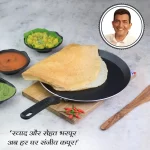 WONDERCHEF - Ultra 28 cm Non-Stick Dosa Tawa