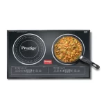 PRESTIGE - DOUBLE INDUCTION COOKTOP (PDIC 3.0)