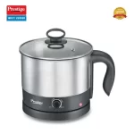 Prestige - 1L PMC 1.0 Plus Multi Kettle / Multi Cooker