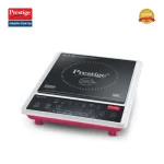 Prestige - PIC 31.0 V4 Induction Cooktop 2000 W