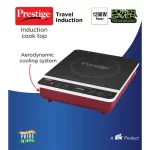 Prestige - Travel Induction Cooktop 1200 W with Soft Touch Buttons (Red, Black)
